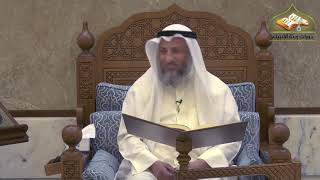 92 - شرح دليل الطالب/ كتاب الصداق 4 - عثمان الخميس image