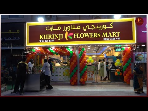 KURINJI FLOWER Profile Video - in English