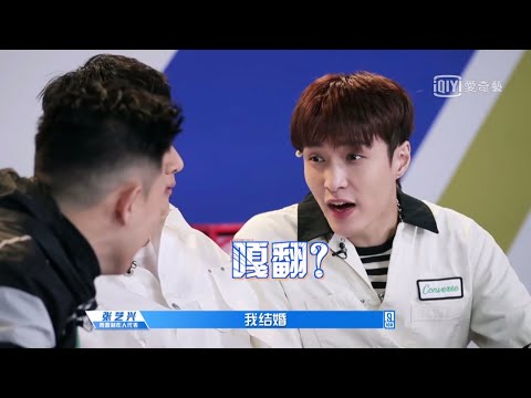 190308 Zhang Yixing Lay - Idol Producer S2 behind the scenes - Cantonese Lesson 張藝興學廣東話:如果我結婚我的粉絲會傷心