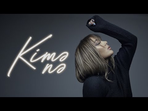 Günay İbrahimli — Kimə Nə (Rəsmi Musiqi Videosu)