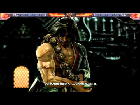 25 08 2013 SC5 07   Edge vs Belial   Losers Final