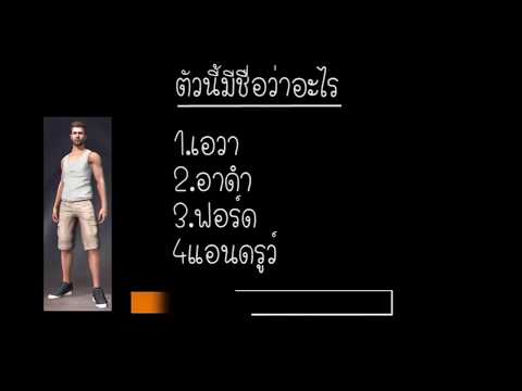 ชื่อ ฟีฟาย