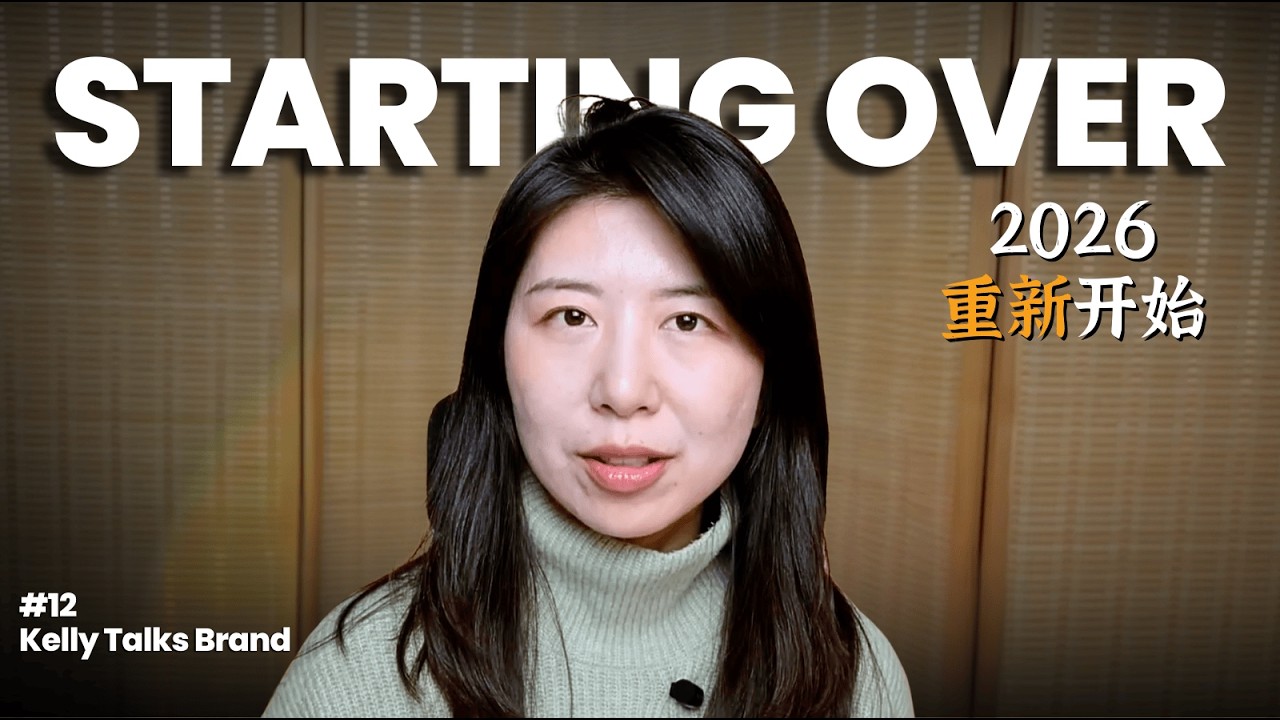 5 Ways to Start Over When You Don’t Have Clarity in 2026 | EP12 Kelly Talks Brand