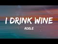 Adele I Drink Wine Lyrics