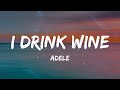 Adele - I Drink Wine (Lyrics)