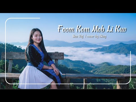 Foom kom koj mob li kuv - Sua Vaj | cover by ISING