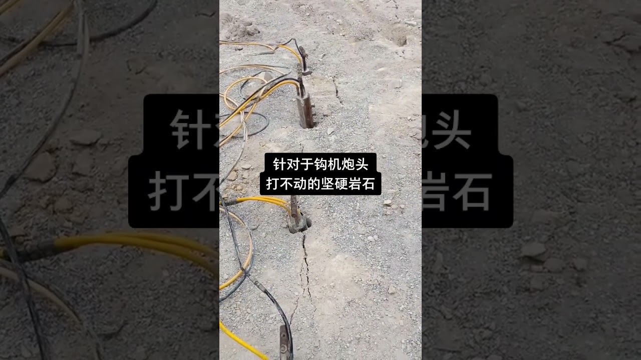 hydraulic rock splitter suppliers rock demolition rock cracking granite breaking
