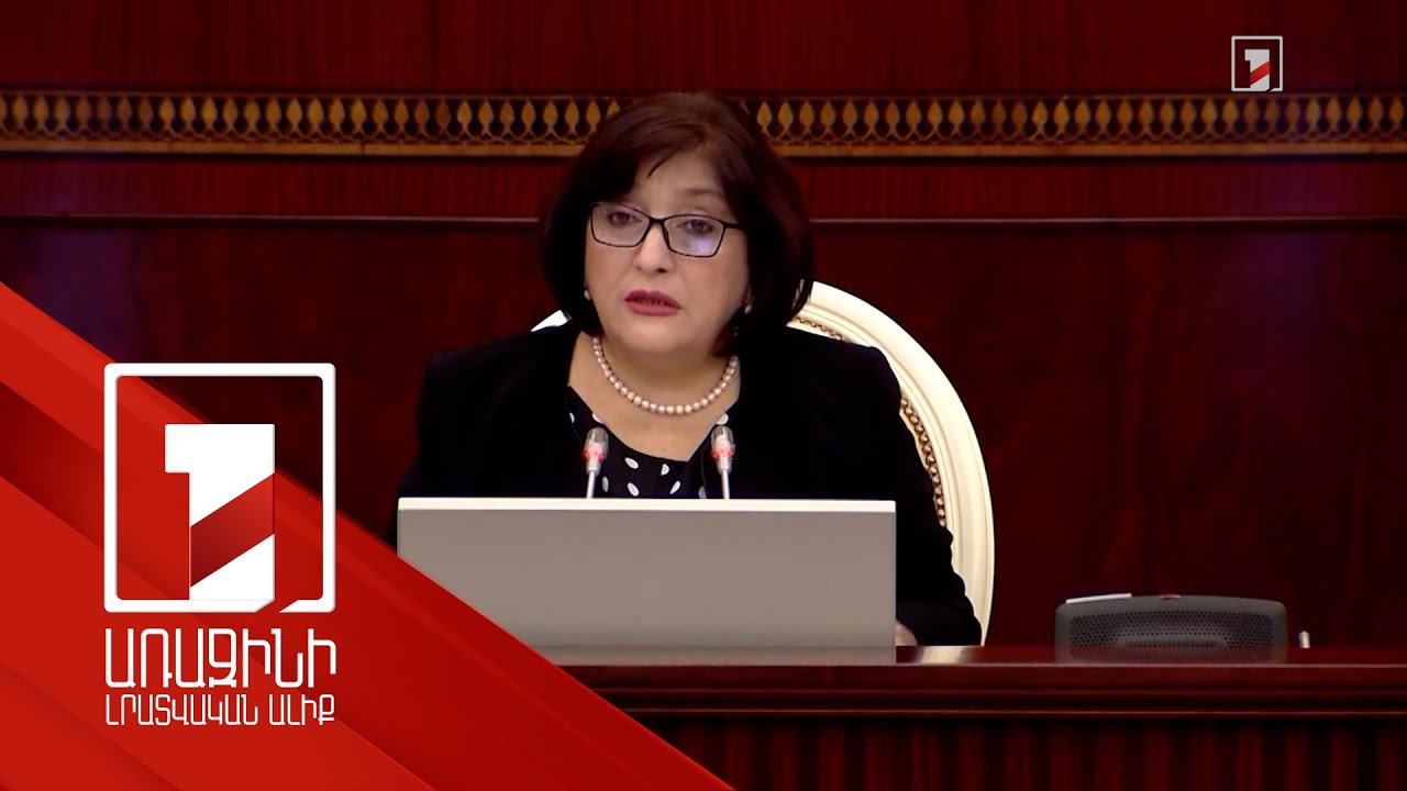 Եվրախորհրդարանը մարտահրավեր է նետում Ադրբեջանի ինքնիշխանությանը. Գաֆարովա