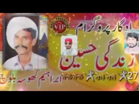 balochi song singer Ibrahim khosa 11