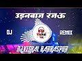 Udanbaaz Rajau Djsong Shilpiraj Dj Vishal VsL BarBasPur Djremix Bhojpuri