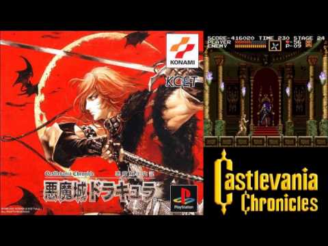 Prime VGM 264 - Castlevania Chronicles - Vampire Killer (Extended Roland MT-32 Version)