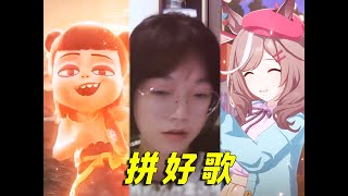 Cover art for 李白の爱情专属权