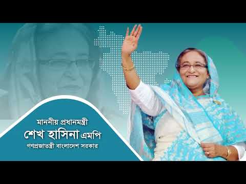 ২০০৯ - ২০২৩ ইং উন্নয়ন চিত্র, এলজিইডি, খুলনা বিভাগ