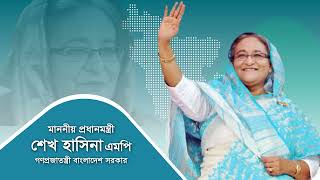 ২০০৯ - ২০২৩ ইং উন্নয়ন চিত্র, এলজিইডি, খুলনা বিভাগ