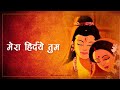 Mera Hriday Tum Whatsapp Status Video L Ram Siya Ke Luv Kush
