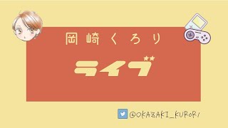 [NieR: Automata その3] 初見でニーアオートマタやってみる！！