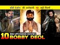 Top 10 Bobby Deol Upcoming Movies list 2023-25 || Bobby Deol Ki New Movie Trailer