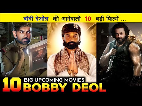 Top 10 Bobby Deol Upcoming Movies list 2023-25 || Bobby Deol Ki New Movie Trailer