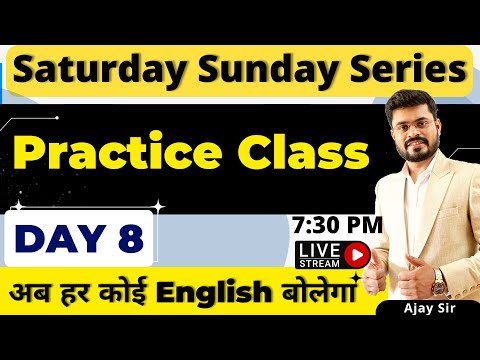 Day 1 Saturday Sunday Spoken English Course Basic To Advance Spoken English Course By Ajay Sir