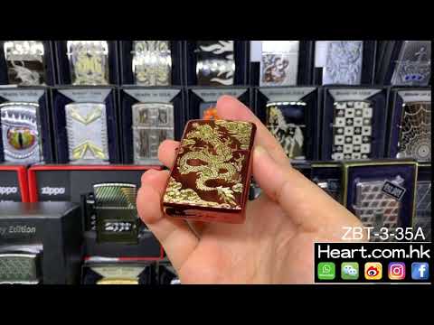 Zippo ZBT-3-35A {heart.com.hk}
