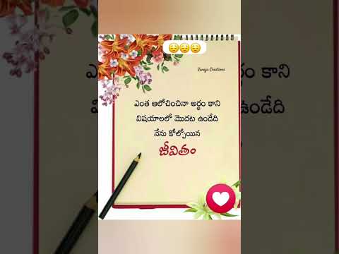 😔😔😔😔😔#sadstatus #sad #emotions #emotionalquotes #lifequotes #quotes #ytshorts #viral #trending