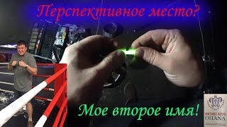 Рыбалка на пруду возле клуба воздух