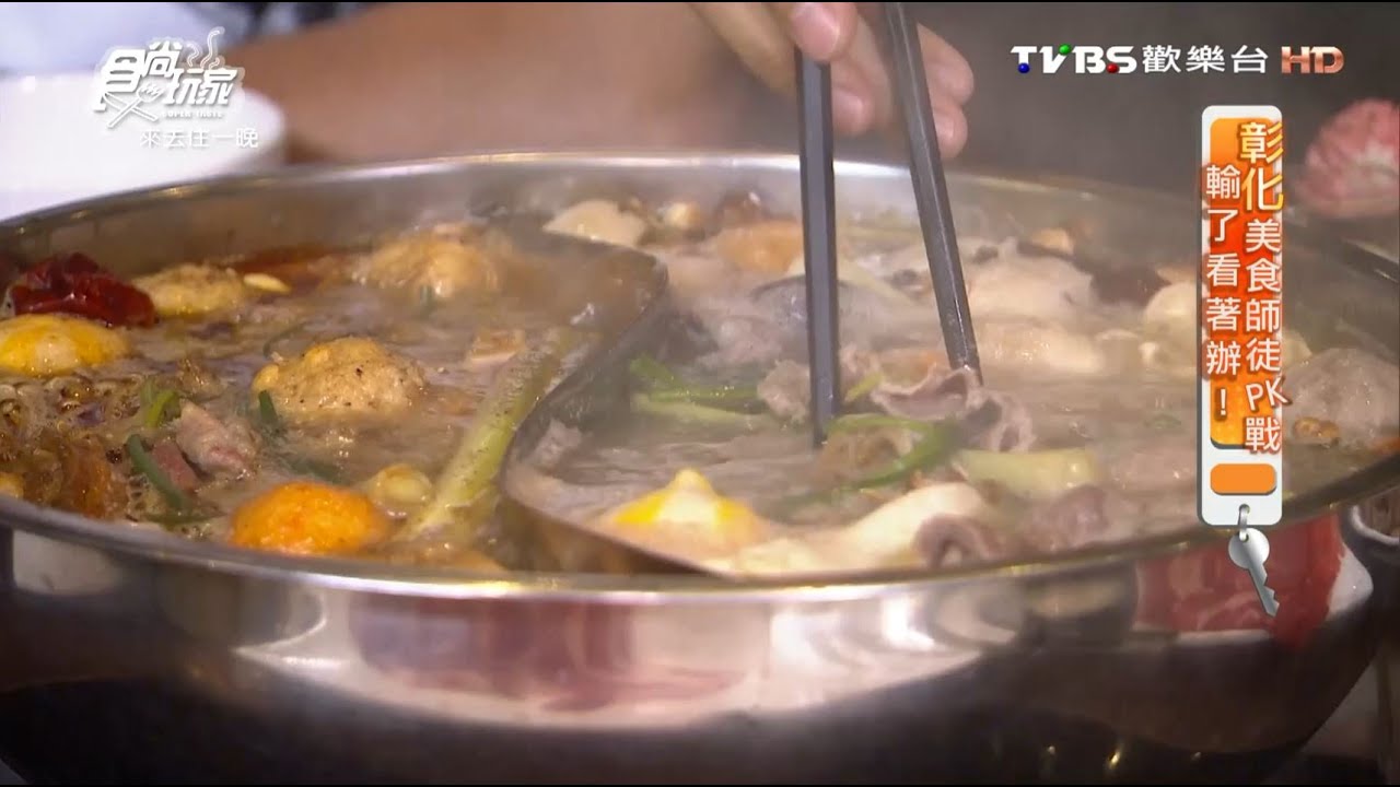CP值超高鴛鴦鍋! 平民價格、帝王級食材