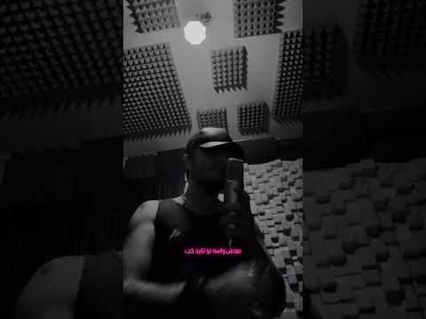 Part2-Moein Geo -Tabbot (معین ژئو – تابوت) #shortvideo #shorts #short #trending #hiphop #music #rap — MoeinGeo