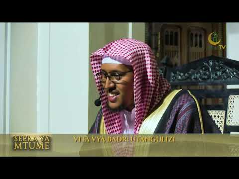 THE PROPHET'S BOOK EP 82