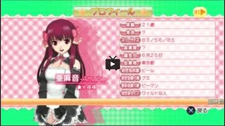【淫夢実況】ドリ淫夢クラブ　第十五章「自己紹介」