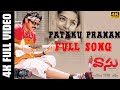 Paataku Pranam 4K Video Song Vaasu 2002 Venkatesh Bhoomika Harris Jayaraj Telugu 60fps UHD