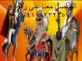 السيرة الهلالية حفلات نادرة للشاعر جابر ابو حسين قصه ماريا 3 بصوت نقي mp3