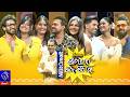 Nestomalt Siyatha Avurudu Da Tharu Piri Re 13th April 2026 Siyatha TV