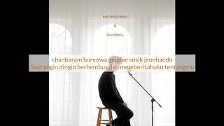 [Indo Sub] Lee Seok Hoon - Don`t Love Me (사랑하지 말아요) Lyrics