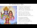 Sri Anjaneya Bhujanga Stotram