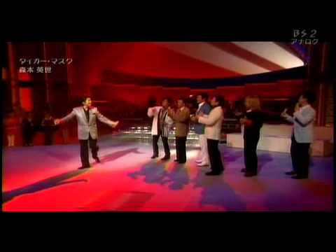 Tiger Mask Yuke! Tiger Mask Hiroshi Nitta & School Mates