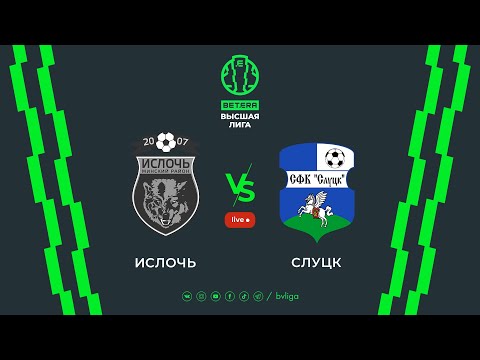 LIVE | Isloch — Slutsk-2024 | Ислочь — Слуцк-2024