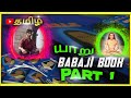 Who Is Mahavatar Babaji Babaji And 18 Siddha Kriya Yoga Book PART 1 Varunlive Mahavatarbabaji