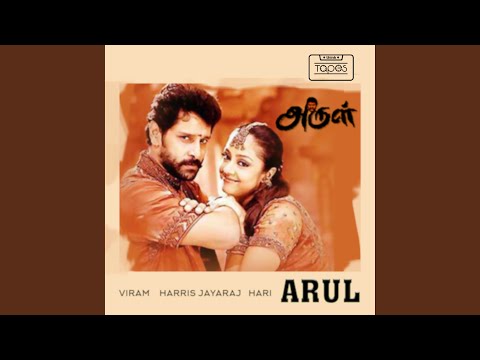 Ottaiyanum Senja Thara — watch video