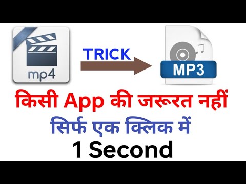 convert mp3 in seconds