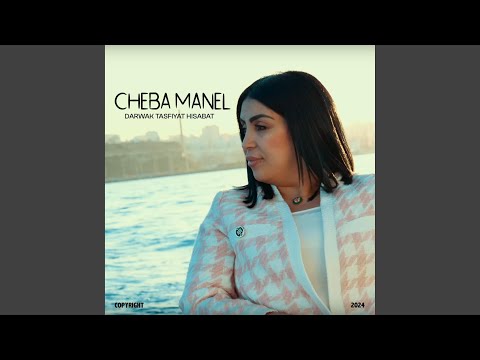 Darwak Tasfiyat Hisabat (feat. Zakzouk)