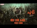Odu Odu Aade (Malayalam) Video Song |Pushpa Songs |Allu Arjun, Rashmika |DSP |Rahul Nambiar |Sukumar