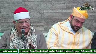 شيخ المبتهلين  – عبدالرحيم دويدار– (الليله حلوه)(مولد السيدة نفيسة)(ساحة الدح )(2023)