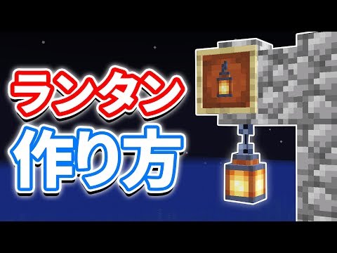 ランタン (建築)について詳しく解説