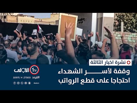 فيديو | ملف فساد الدوائر البلدية .. ملفات يفتحها النائب أمير المعموري