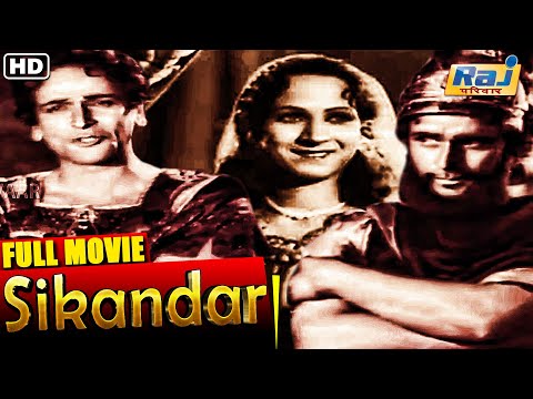 Sikandar Full Movie HD | Super Hit Hindi Movie | Prithviraj Kapoor | Sohrab Modi | Raj Pariwar