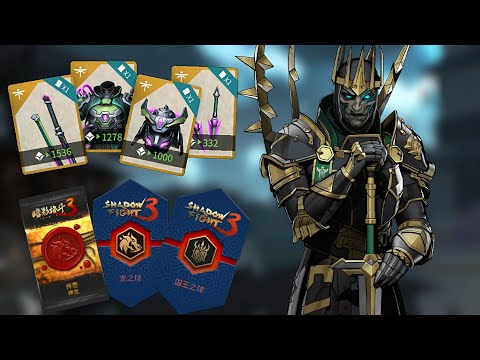 Shadow Fight 3 Leaks 🤯 | Free King of Legion -Last Operator And Dragon Within with Spheres 🥳🥳