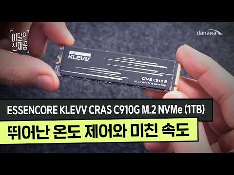 ESSENCORE KLEVV CRAS C910G M.2 NVMe