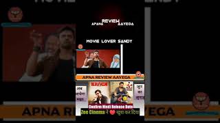 Solo Brathuke So Better Confirmed Hindi Release Date - @Apnarviewaayega