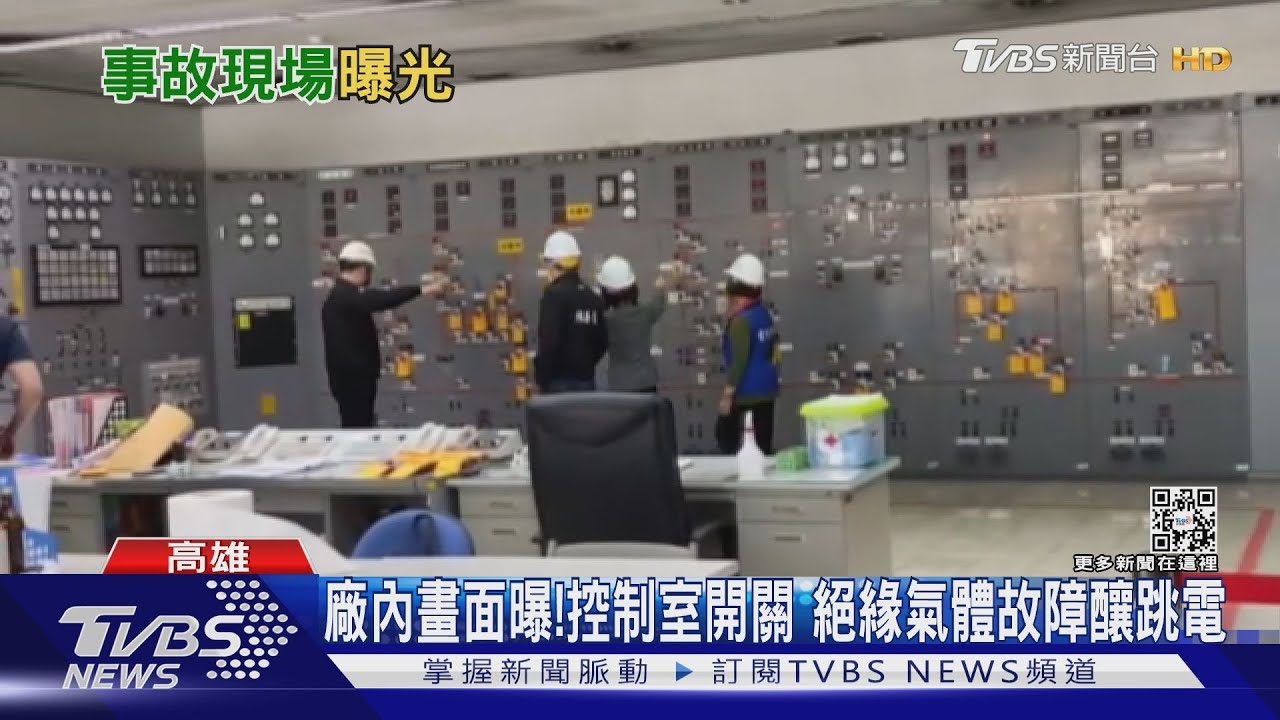 興達廠長新上任!高市要求1個月內提改善報告 協助代位求償